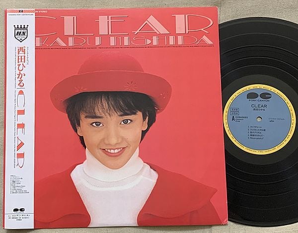 LP 榊原郁恵 ワンダリング・パラダイス ラスト・オリジナル・アルバム