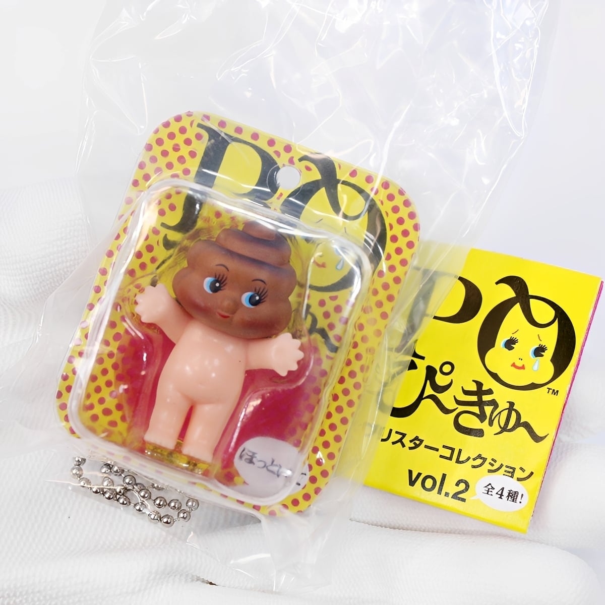 ラブデリック　moon ピクセルマスコット　vol.1 vol.2 フルコンプ フルコンプ】 PQ ぴ～きゅ～ ブリスターコレクション vol.2 【全4種