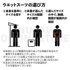 B.E. 3mmスキンジャケット メンズ GULL ガル ウエットスーツ