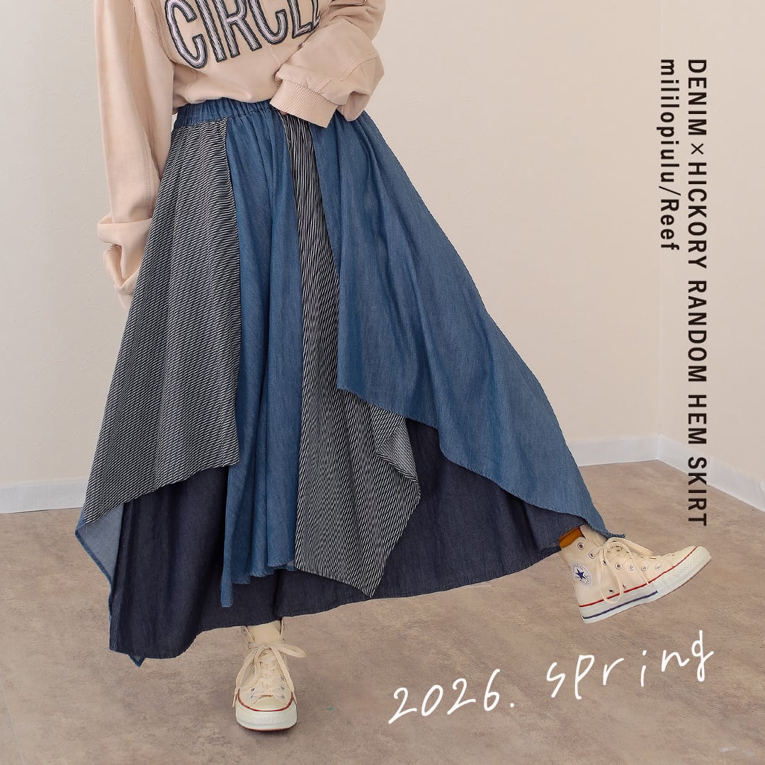デニム×ヒッコリーランダムヘムスカート ST-225878 人気リピート