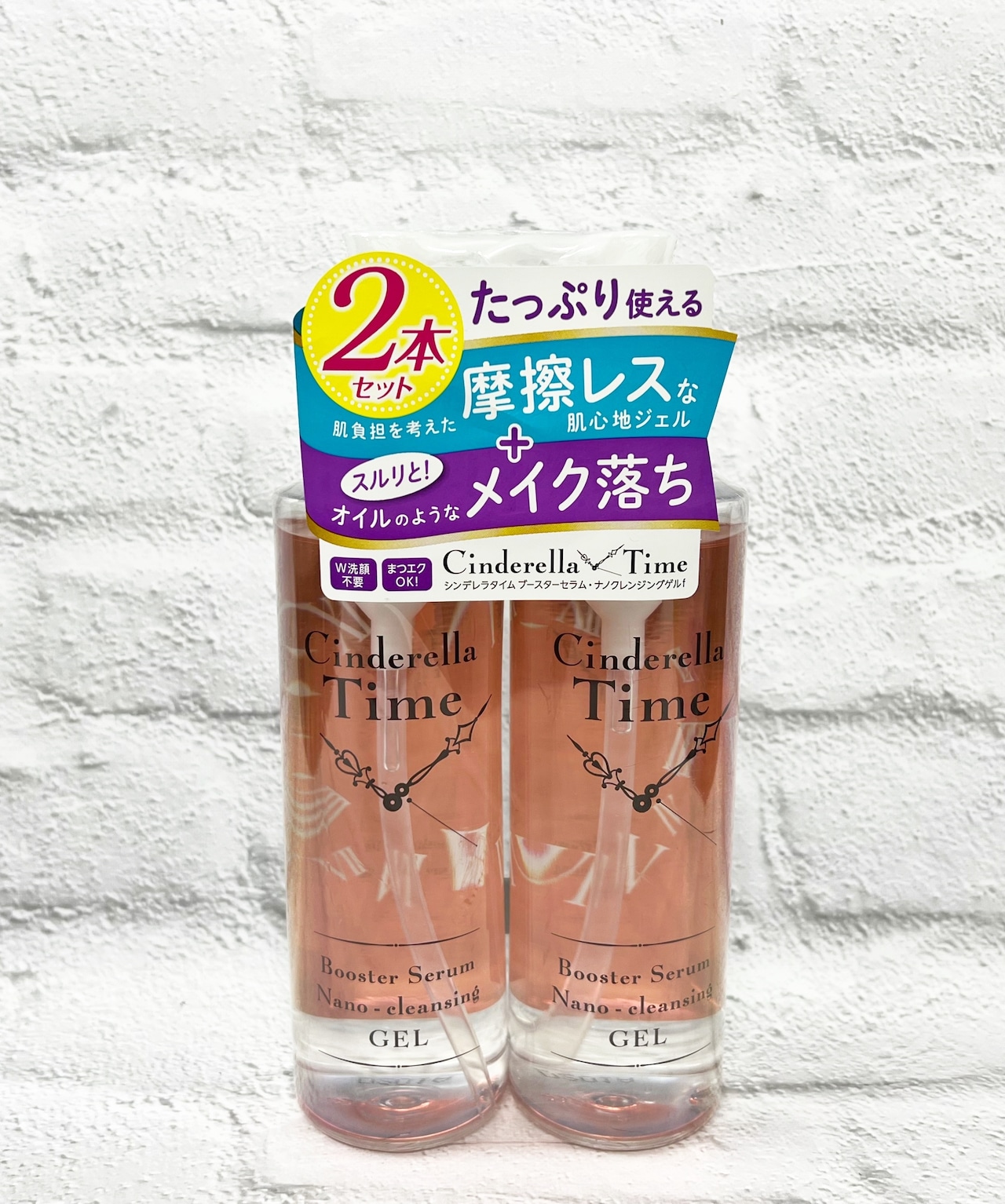 シンデレラタイム　 ナノクレンジングゲル（メイク落とし・洗顔・導入美容液オールインワン）310ml×2本