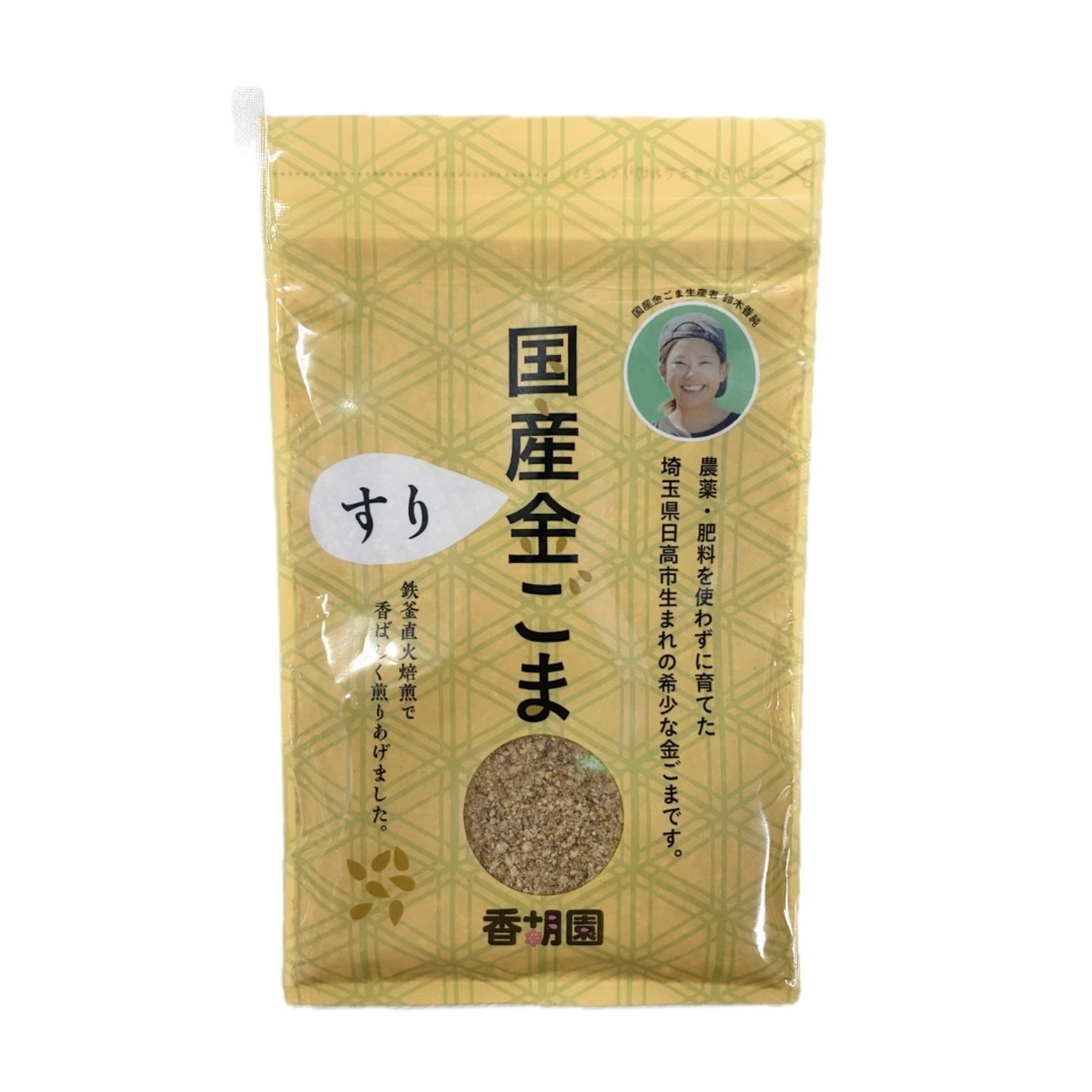 香胡園  国産すり金ごま  (30g)