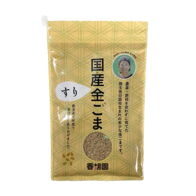やわみ白玉　きな粉(冷凍)