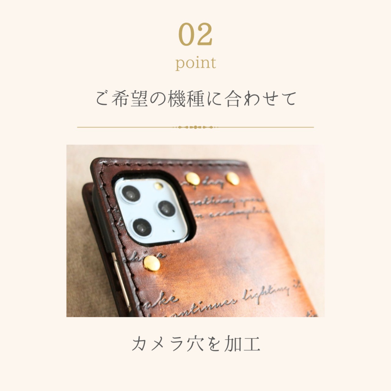 81wind】 スマホケース 手帳型 【全面カリグラフィー】 iPhone16