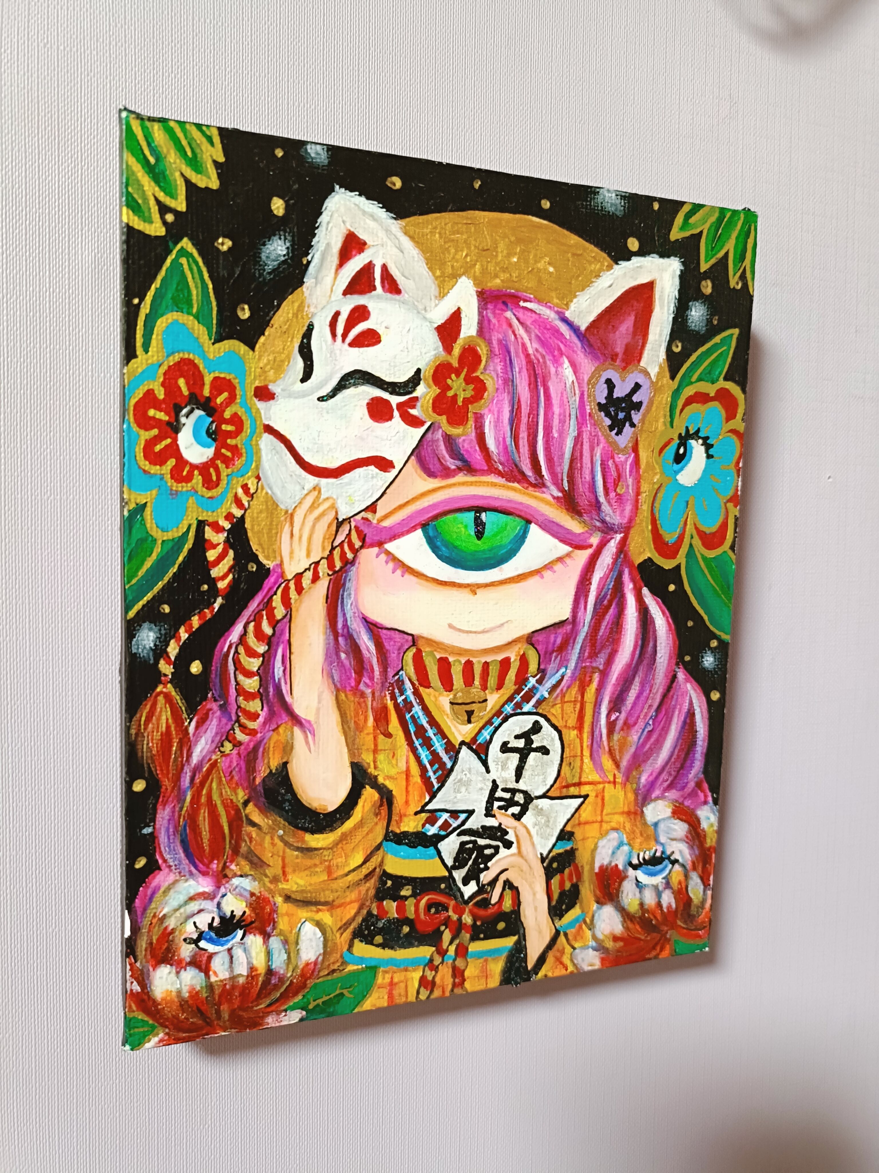 Icono-Eye:再生】千里眼 | Icono-Eye:Chikaオフィシャルショップ