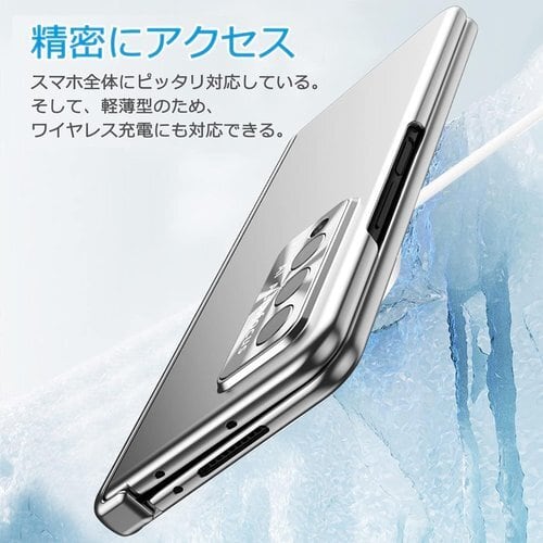 新品》 NINKI適応Galaxy Z Fold 4ケース Sペン収納·普通型の二種の 
