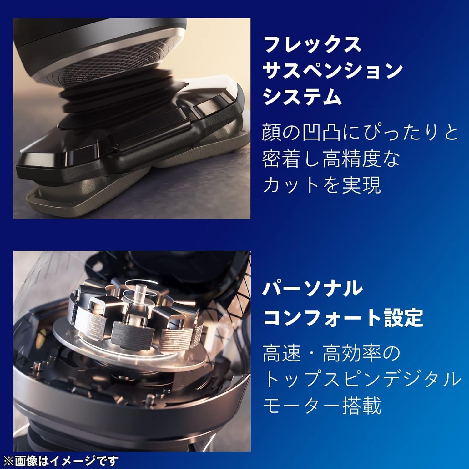 フィリップス 電動シェーバー 9000プレステージ 洗浄機付きモデル 電動