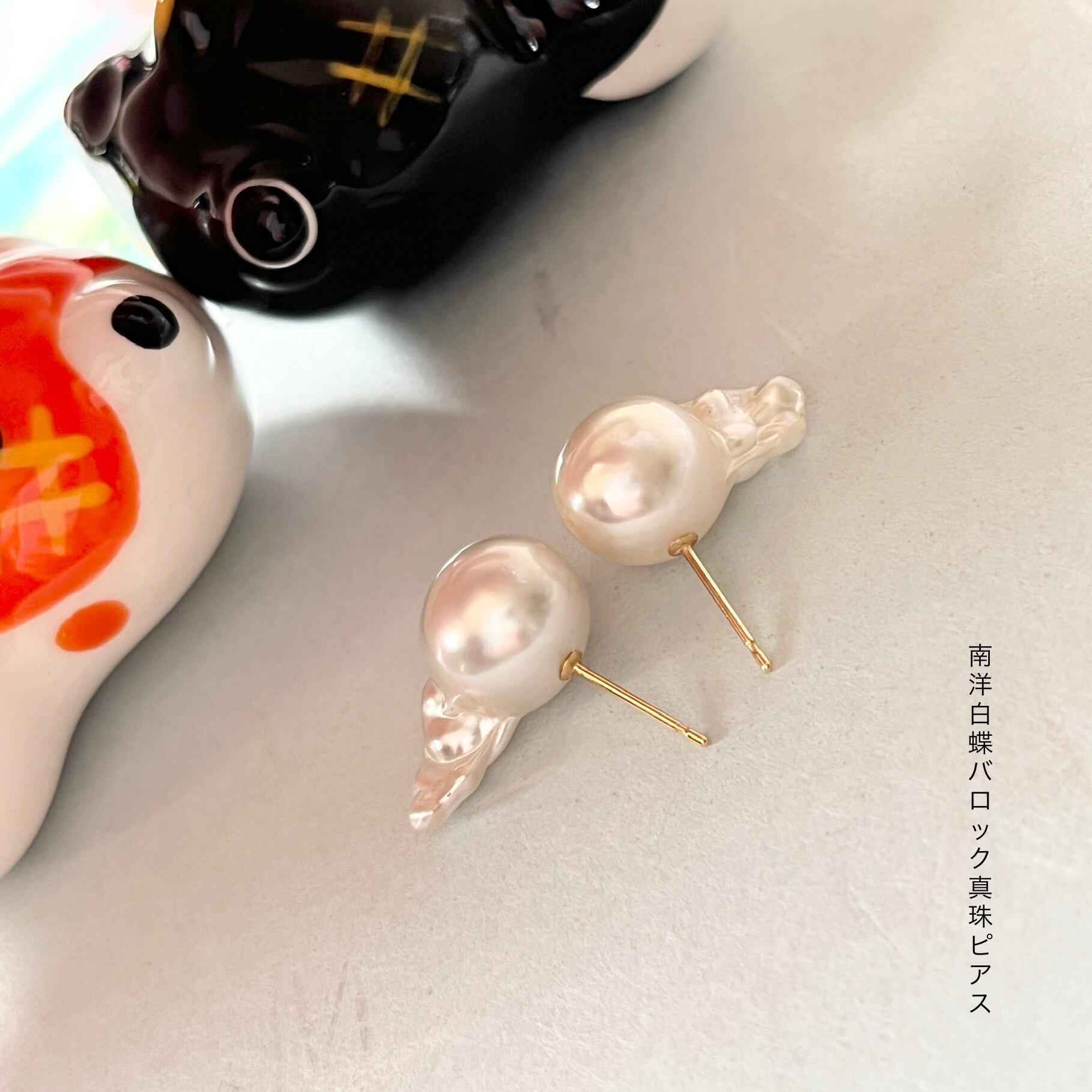 南洋白蝶パールピアス/バロック/K18/大粒/テリ良い/キンギョ/日本製 | DLH Jewelry Collection BASE店 powered  by BASE