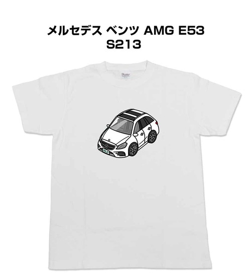 【メルセデス ベンツ AMG E53 S213】イラスト入りTシャツ 車好き 納車祝い プレゼント グッズ カスタム【送料無料】