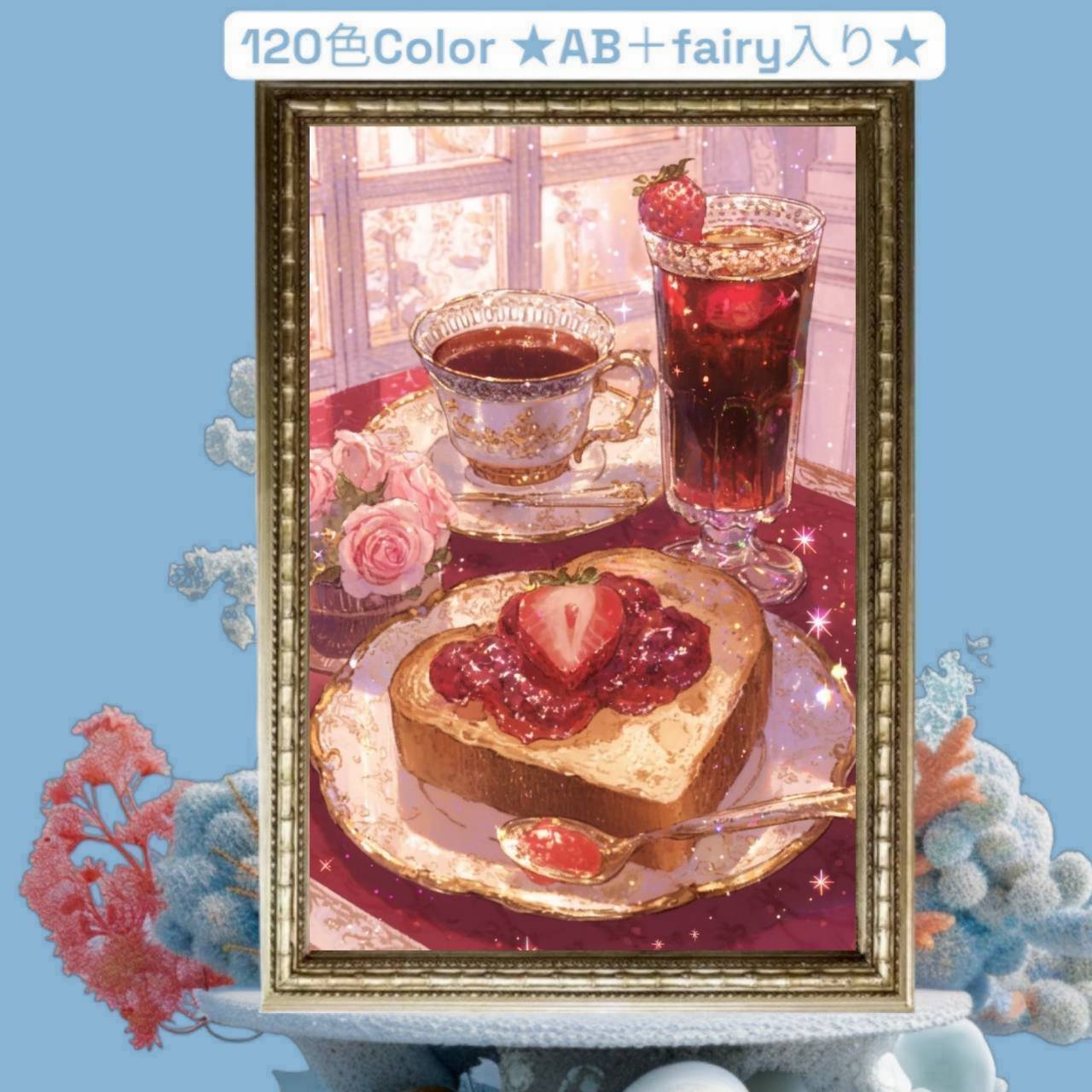 ★120色カラー!★ALL樹脂ビーズ&AB+fairy3色入り(Ta-box38)