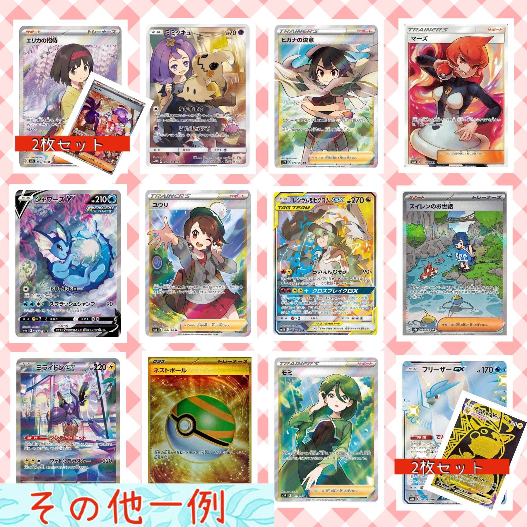 310様 リクエスト 2点 まとめ商品 【公式通販】