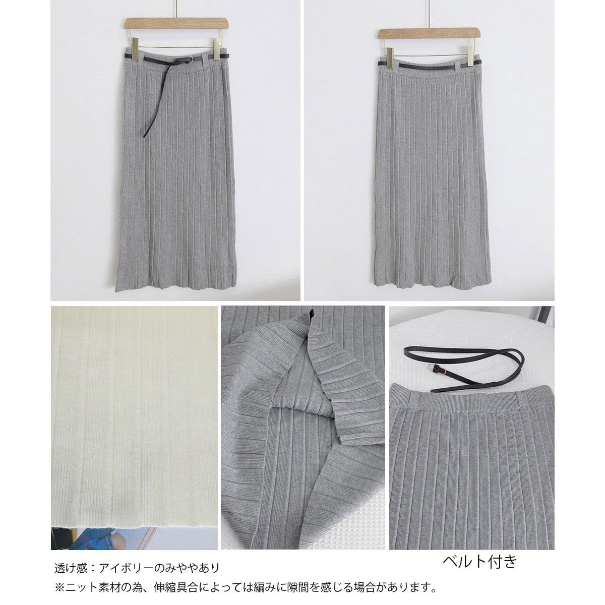 プリーツ ニット スカート レディース 秋冬 韓国 ロングスカート きれいめ 大人 かわいい フェミニン 通勤 ビジネス オフィス シンプル ウエストゴム ハイウエスト ミモレ丈 大人可愛い 大人女子