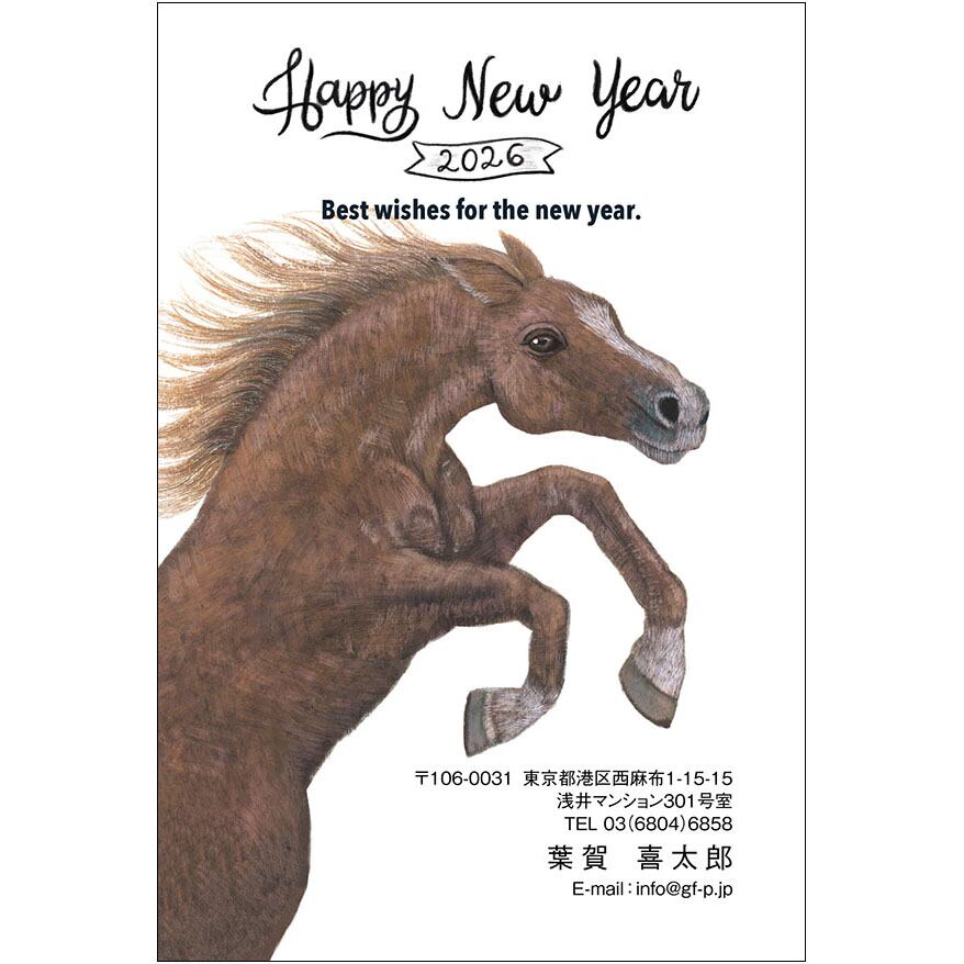 C16-1199_IC09_412_A0432|2026年賀状