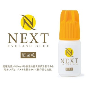 グルー　超速乾　5ml