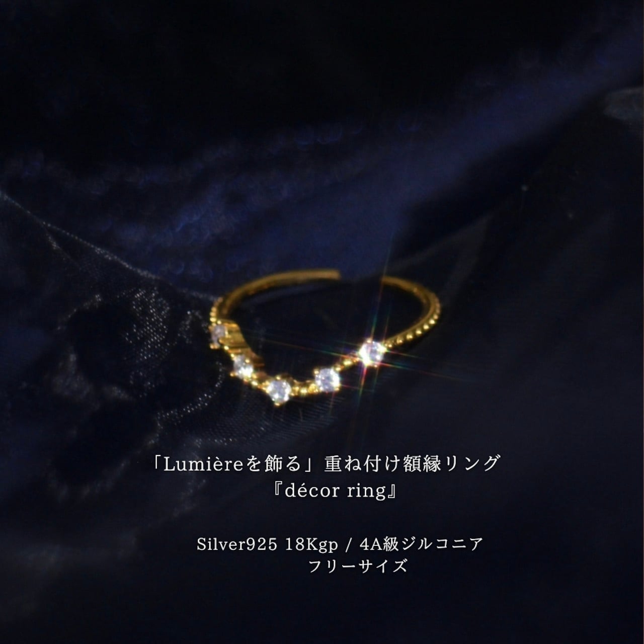 Az'nfleur【アズアンフルール】￤色彩と煌き、 情景を灯すアートジュエリー