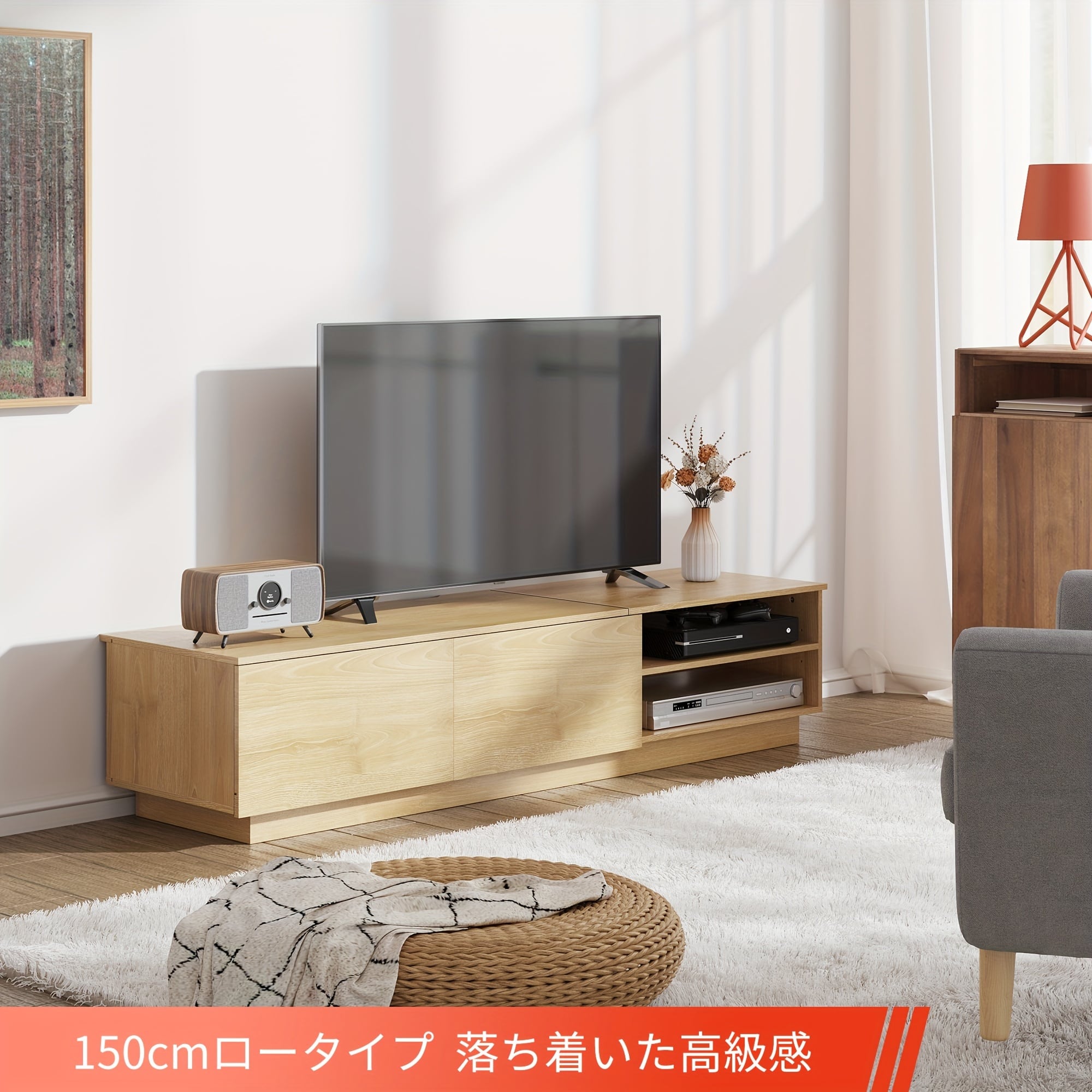 テレビ台 ローボード ウォールナットカラー 木目調 マルチラック