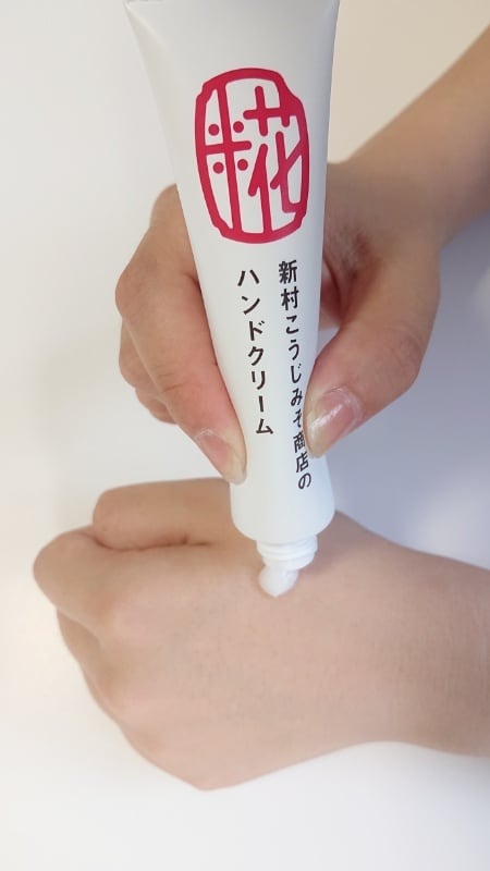 新村こうじみそ商店のハンドクリーム | 新村こうじみそ商店