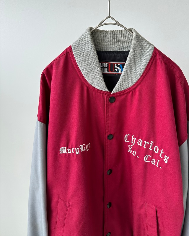 Vintage 80-90s S Varsity Jacket made in USA