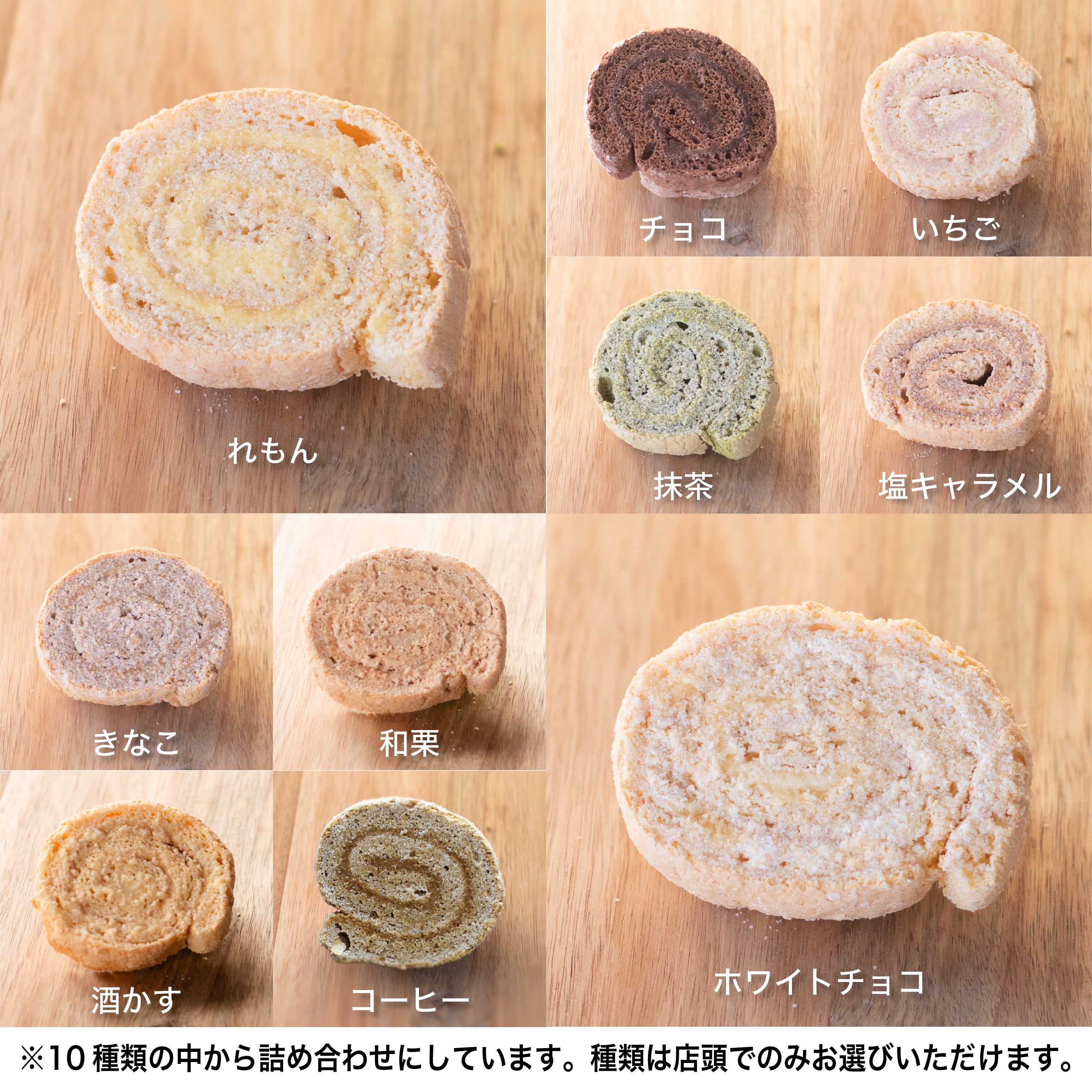 くれくるラスク【5個入り】 | シャンティイ。