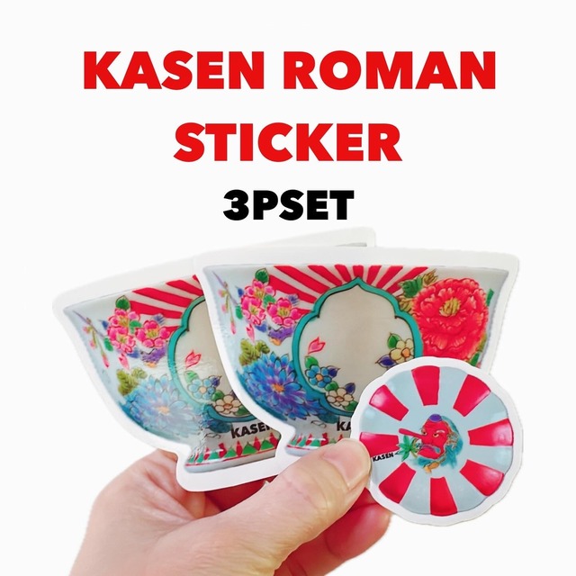 sticker３Pset