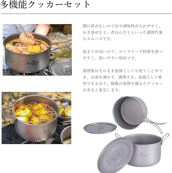 T-fal 鍋 フライパン セット ビバーク アウトドア キャンプ 軽量