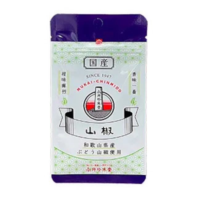 向井珍味堂 山椒 和歌山県産