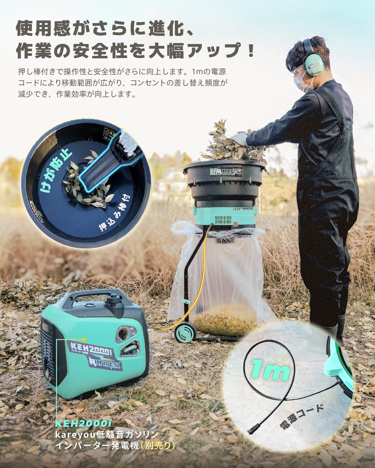 kareyou リーフシュレッダー 葉っぱ粉砕機 小型ガーデンシュレッダー