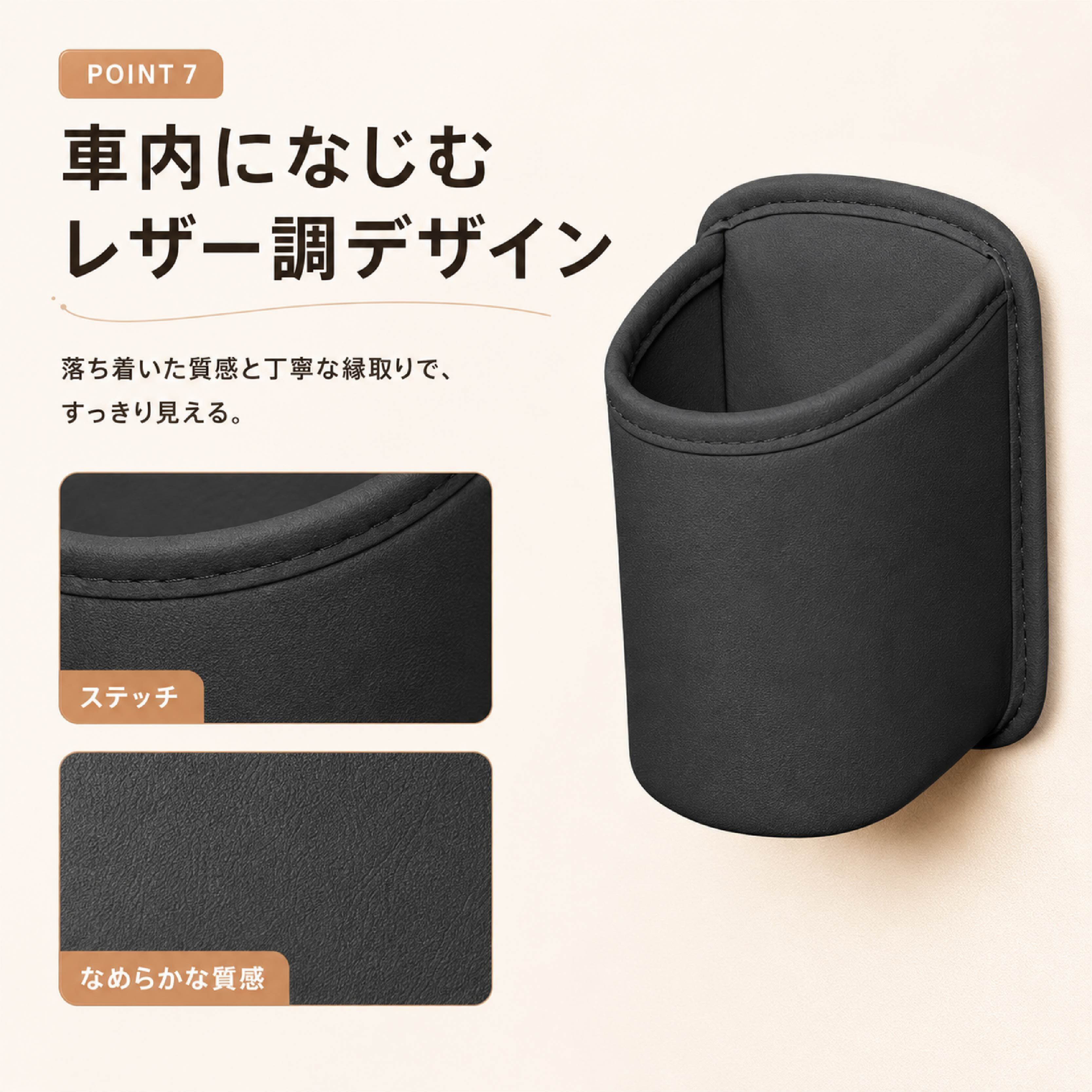 JY 639 . 【2個セット】車載ドリンクホルダー 背面クリップ式 車内収納