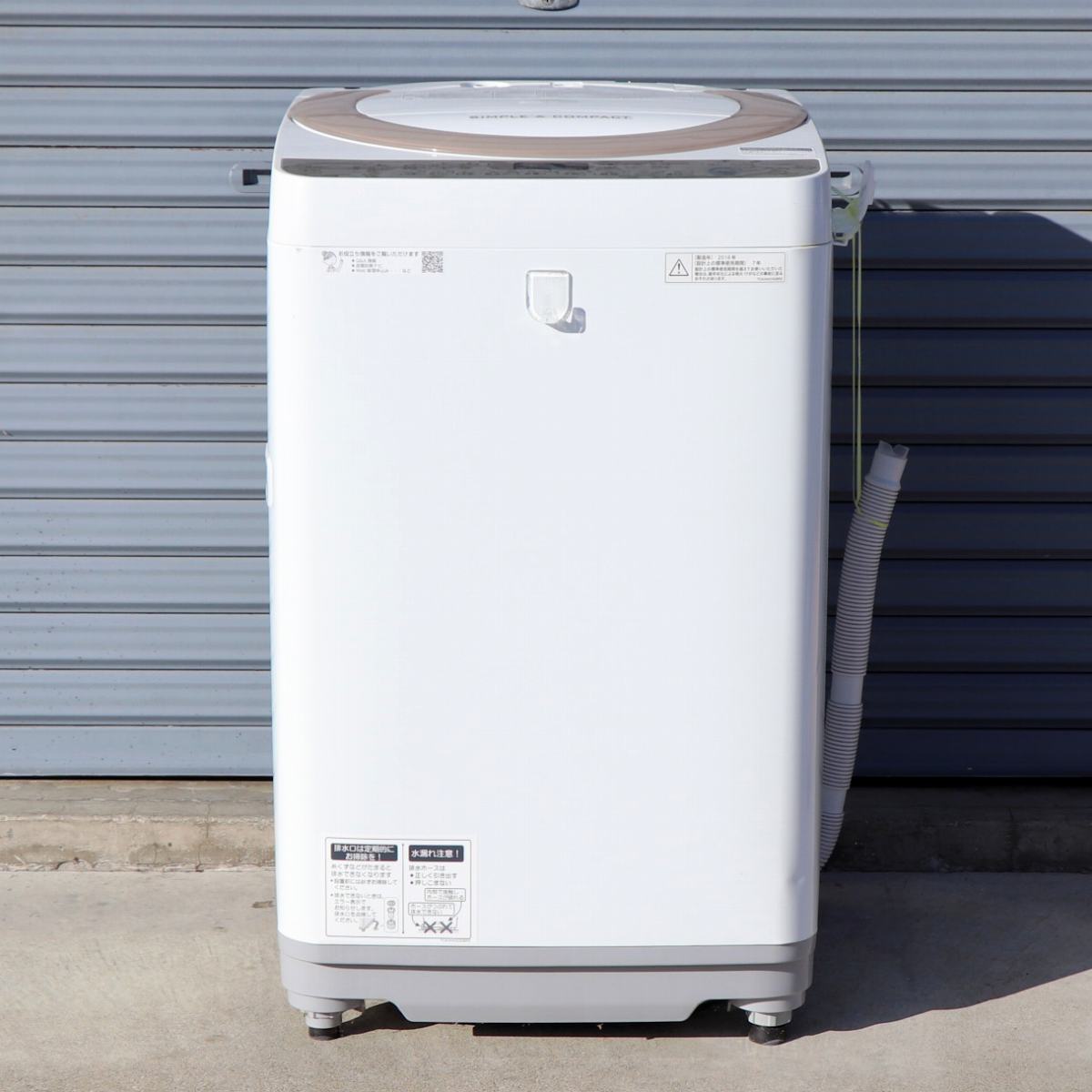 SHARP・シャープ・全自動電気洗濯機・7kg・ES-KS70T・2018年製・No 