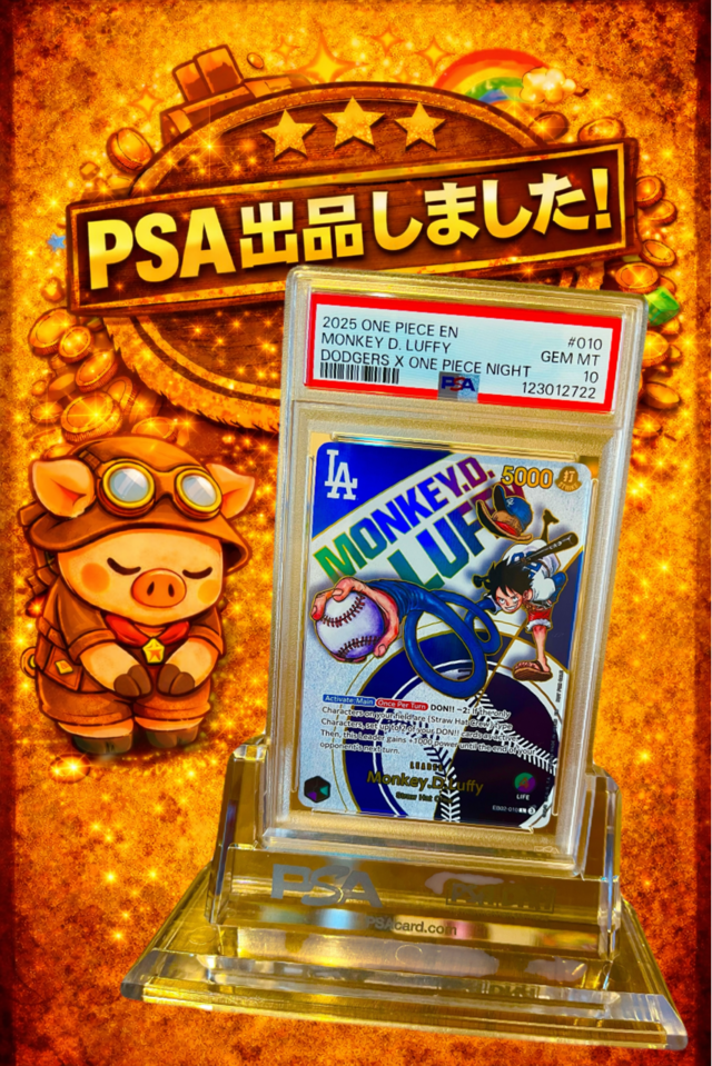 PSA10】光月おでん リーダーパラレル (EB01-001) ワンピースカード
