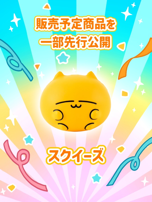 誕生祭POPUP用整理券【オリジナルグッズ付き】