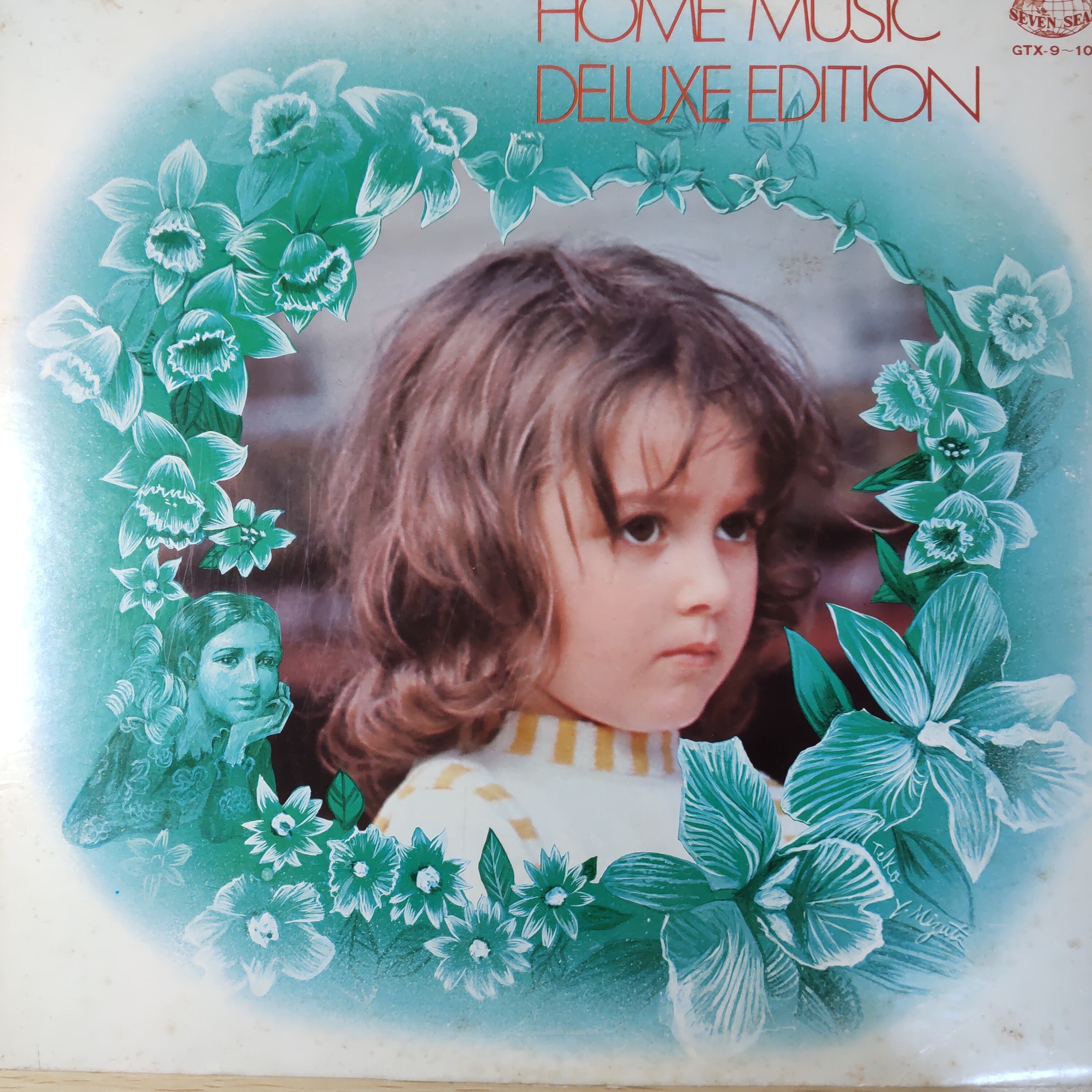 7歳から12歳のためのホームミュージック | 中古レコード通販 エバープレイ