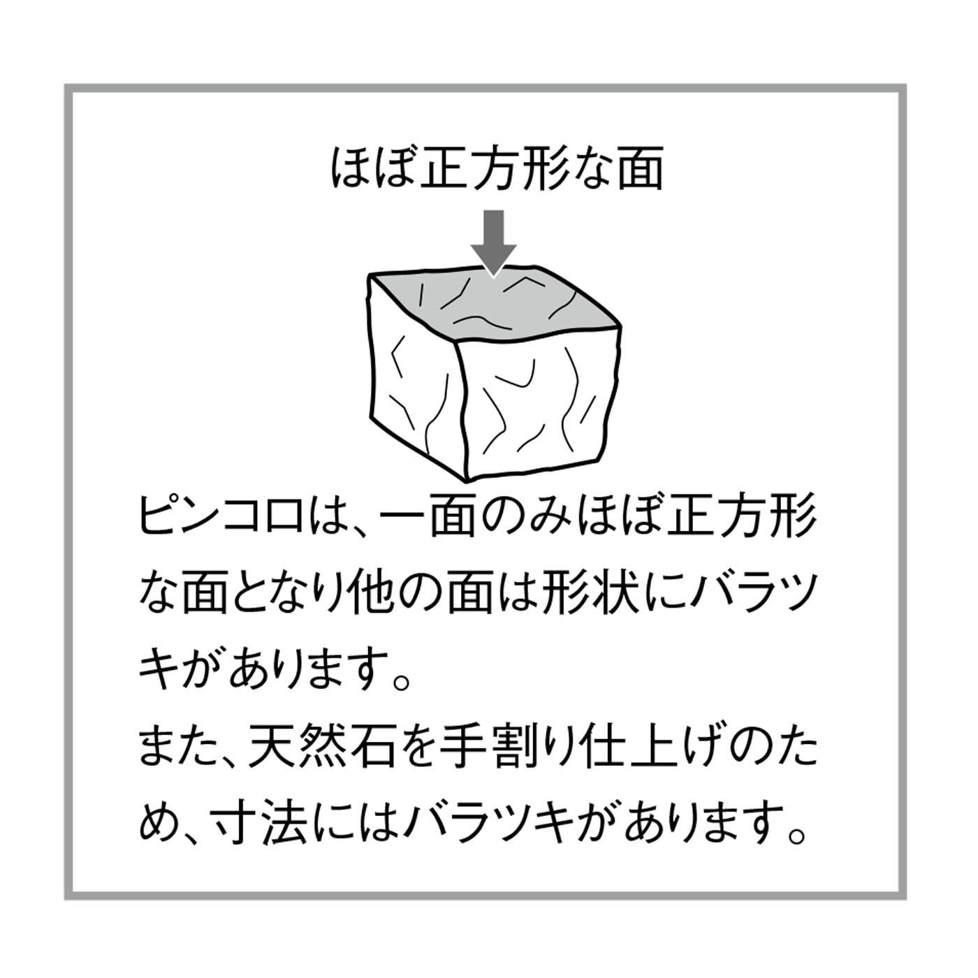 天然石ピンコロ 半丁 白（ベトナム産）24個セット｜外構を明るく見せる