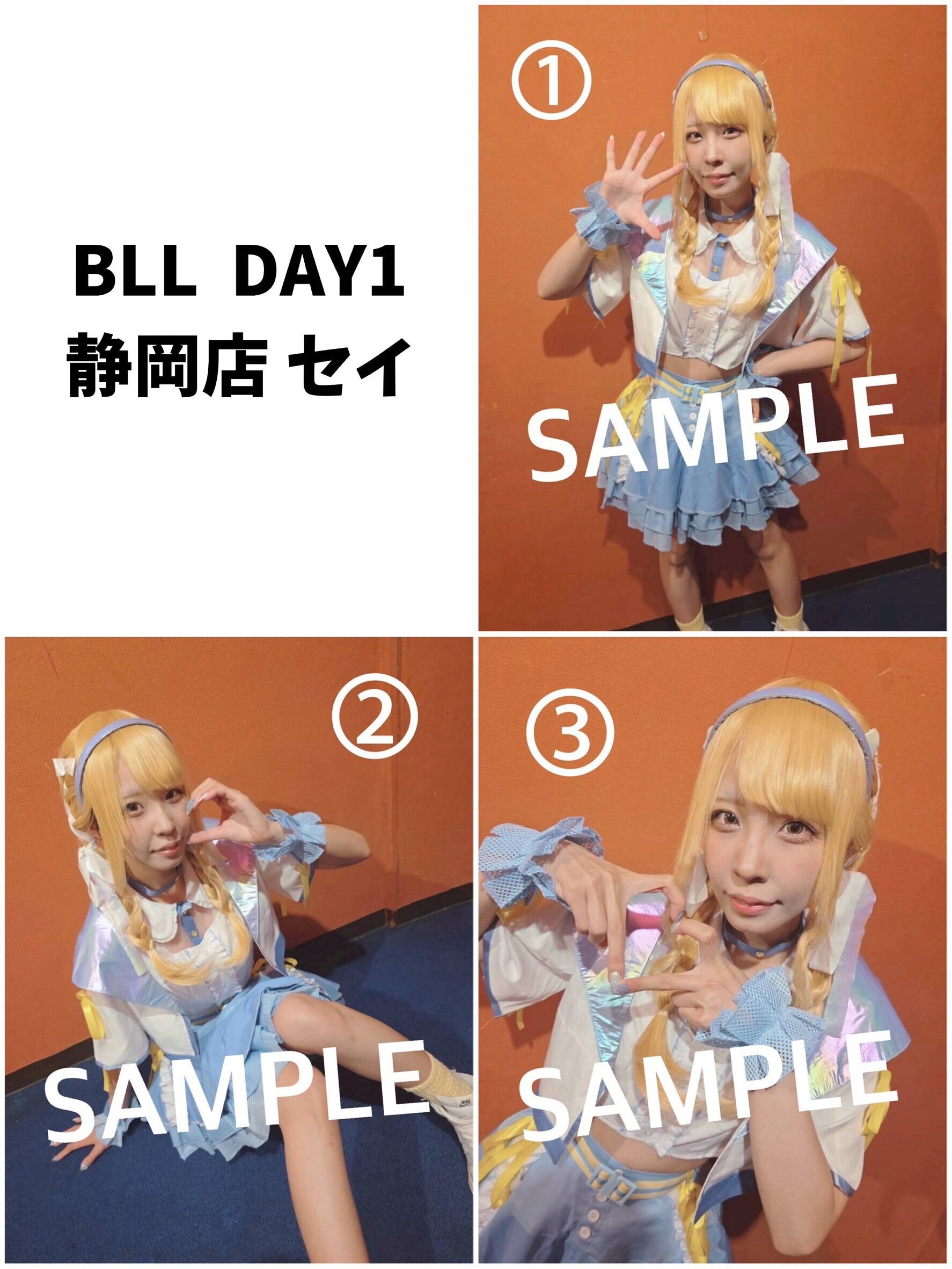 ★BLL 2026★ 静岡店 単チェキ
