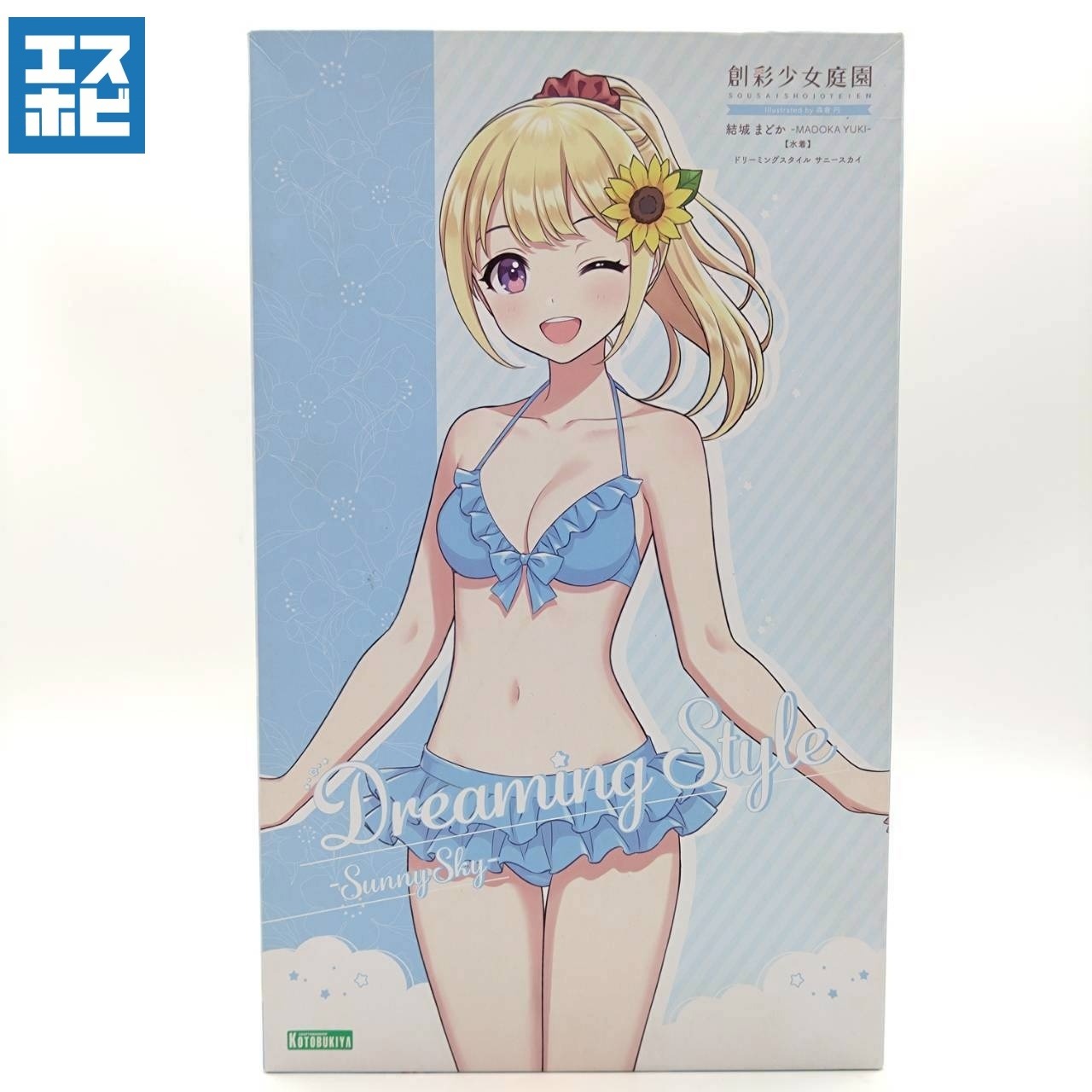 コトブキヤ 創彩少女庭園 1/10 結城まどか 水着 ドリーミングスタイル サニースカイ
