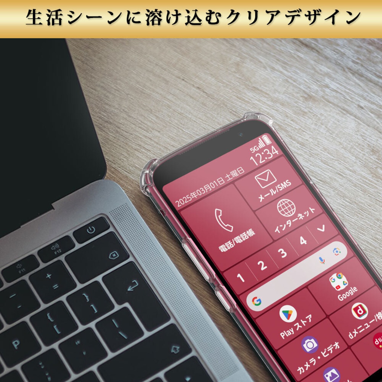 Hy+ らくらくスマートフォン 耐衝撃 ケース F-53E カバー ストラップホール 米軍MIL規格 クリア 衝撃吸収ポケット内蔵 TPU ケース 透明クリア