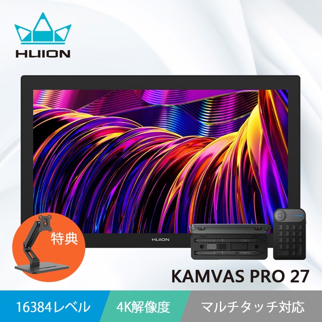 Kamvas Pro 13 (2.5K)-(ギフトPW550S)