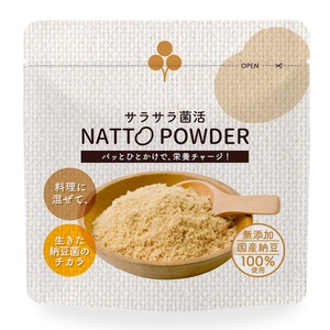 サラサラ菌活　NATTO POWDER