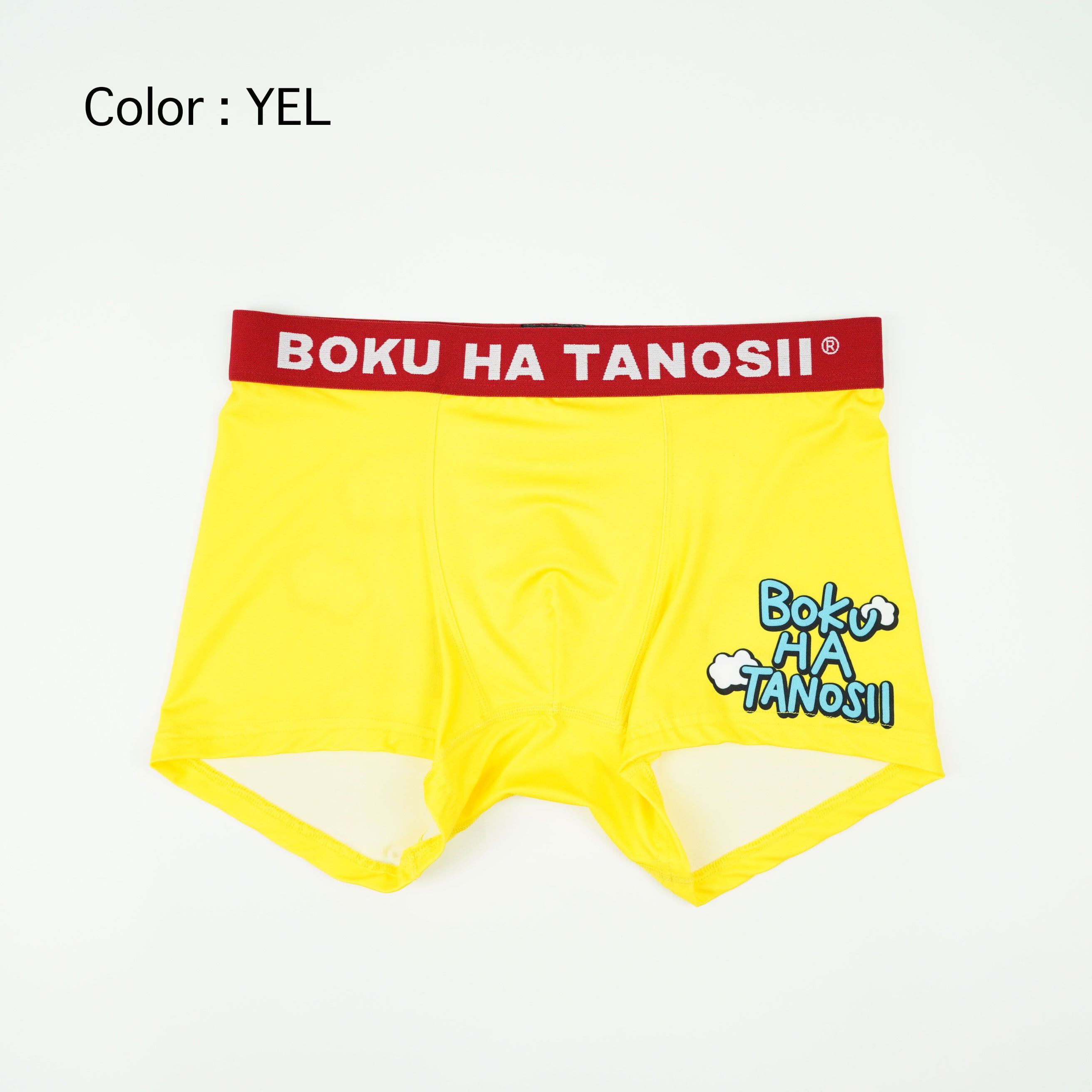 BOKU HA TANOSII ／ BOKUTANO BOXER PANTS 