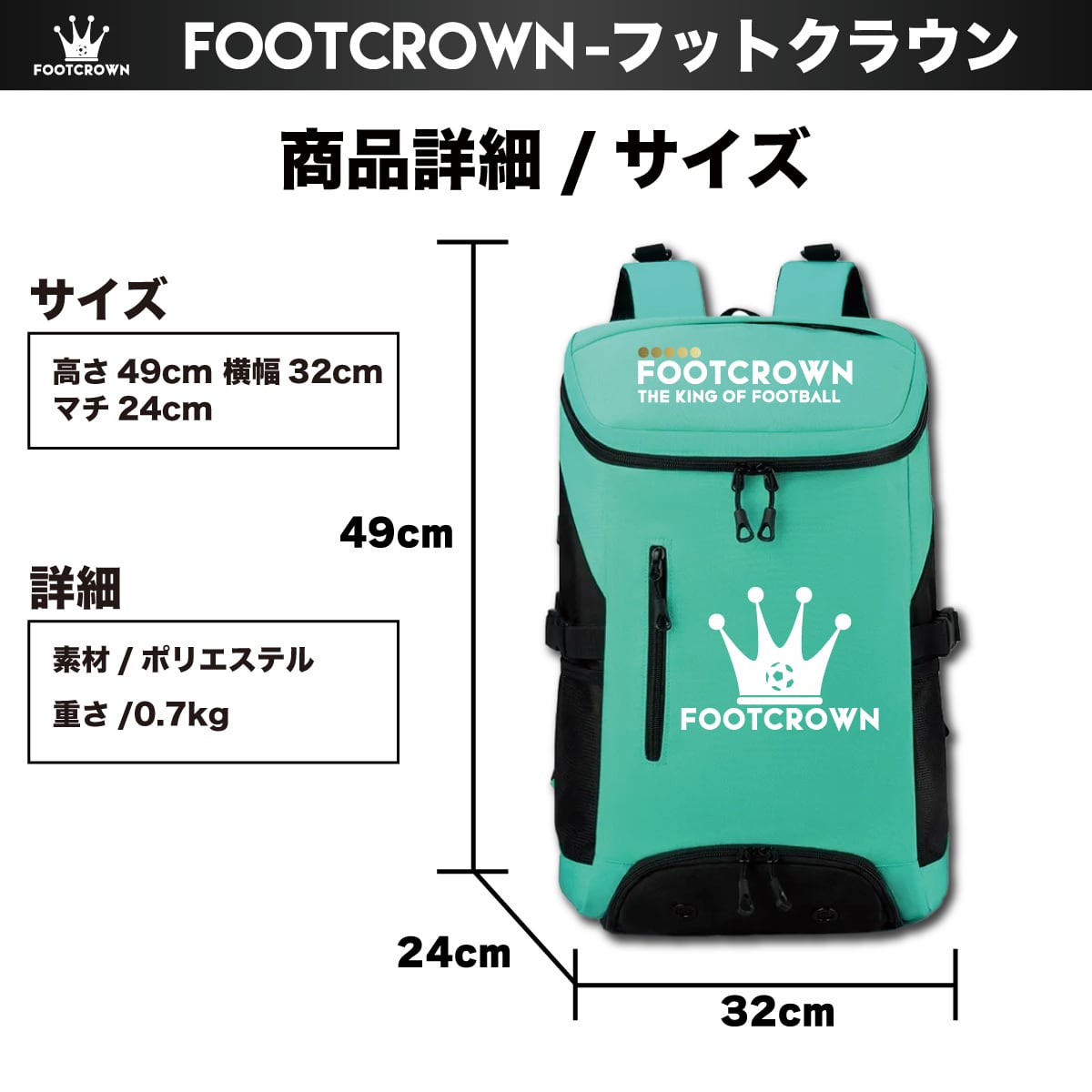 フットクラウン 容量37L 大容量カラフルバックパック チームオーダー
