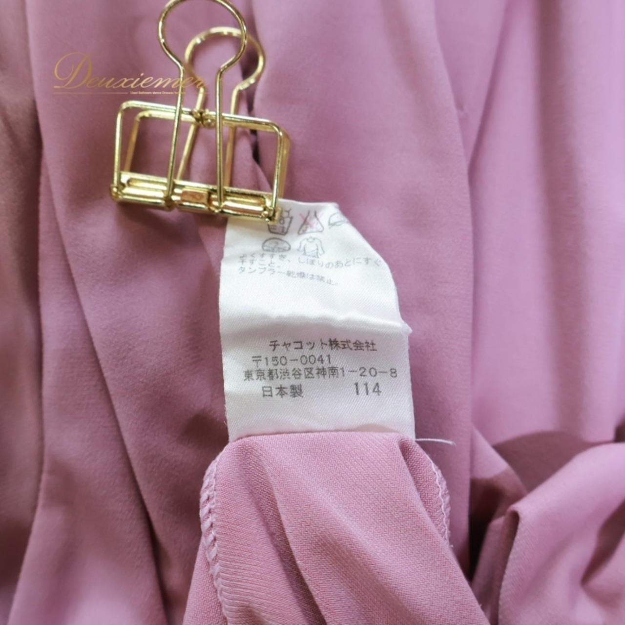 社交ダンス 衣装 スカート ピンク系 チャコット Chacott 無地 シンプル 光沢 上品 日本製 レッスン 練習 ストレッチ 伸縮 かわいい くすみカラー 落ち着いた色 ダンス衣装 パーティー スタンダード