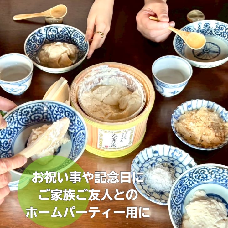 豆腐おけ 2025年 第9回豆腐品評会出品セット / ことよりモール