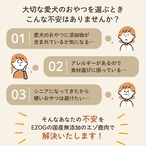 エゾ鹿肉ドライジャーキー 50g