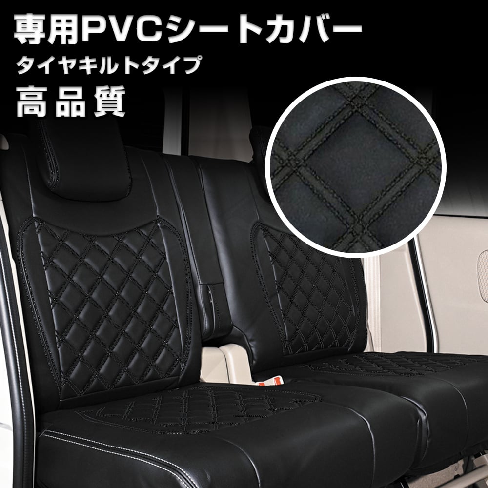 車用シートカバー エブリィバンda17v」の人気商品一覧・価格比較