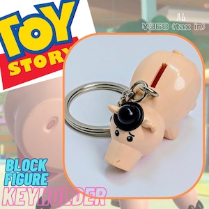 再入荷!【ブロックフィギュアキーホルダー 】ハム『トイストーリー』(Toy Story) 〚アメリカン雑貨 アメトイ〛