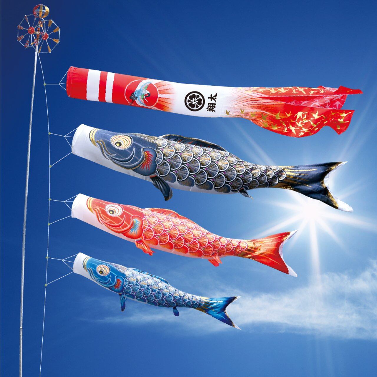 真・太陽大型セット　８M６点セット（徳永鯉のぼり）