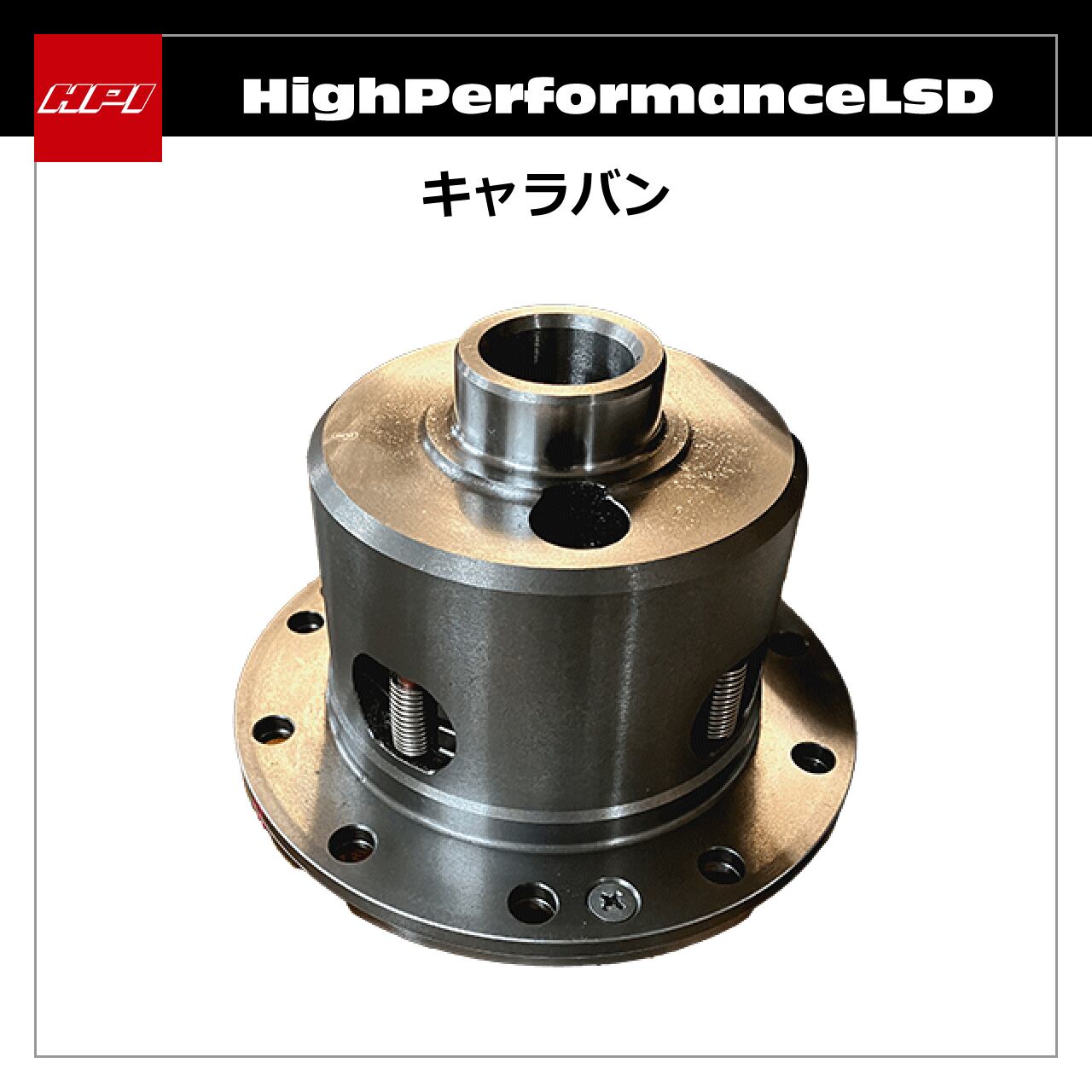 HPI公式オンラインストア