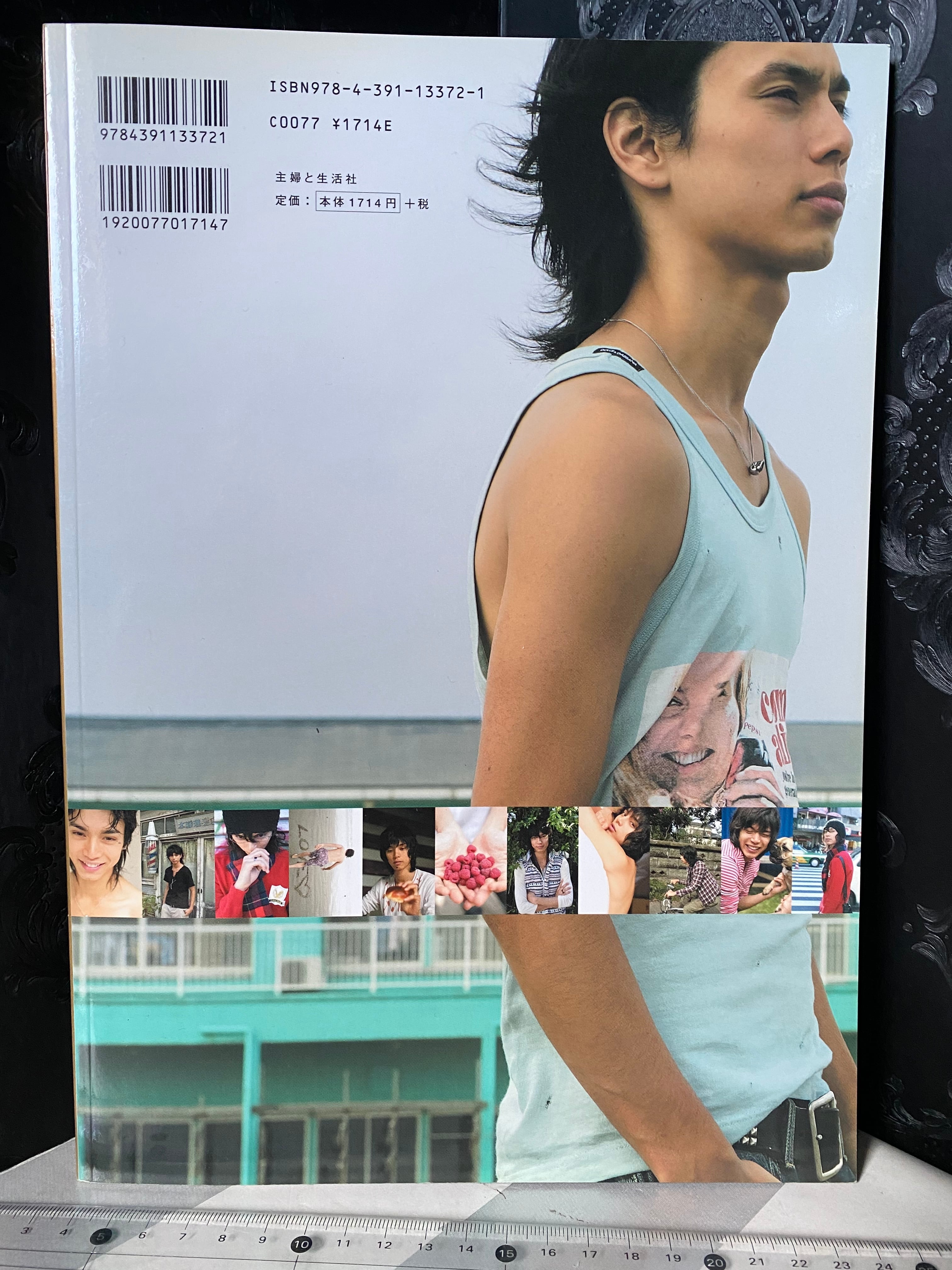2セット以上購入で、おまけ1本 水嶋ヒロ 直筆サイン入り写真集\u0026
