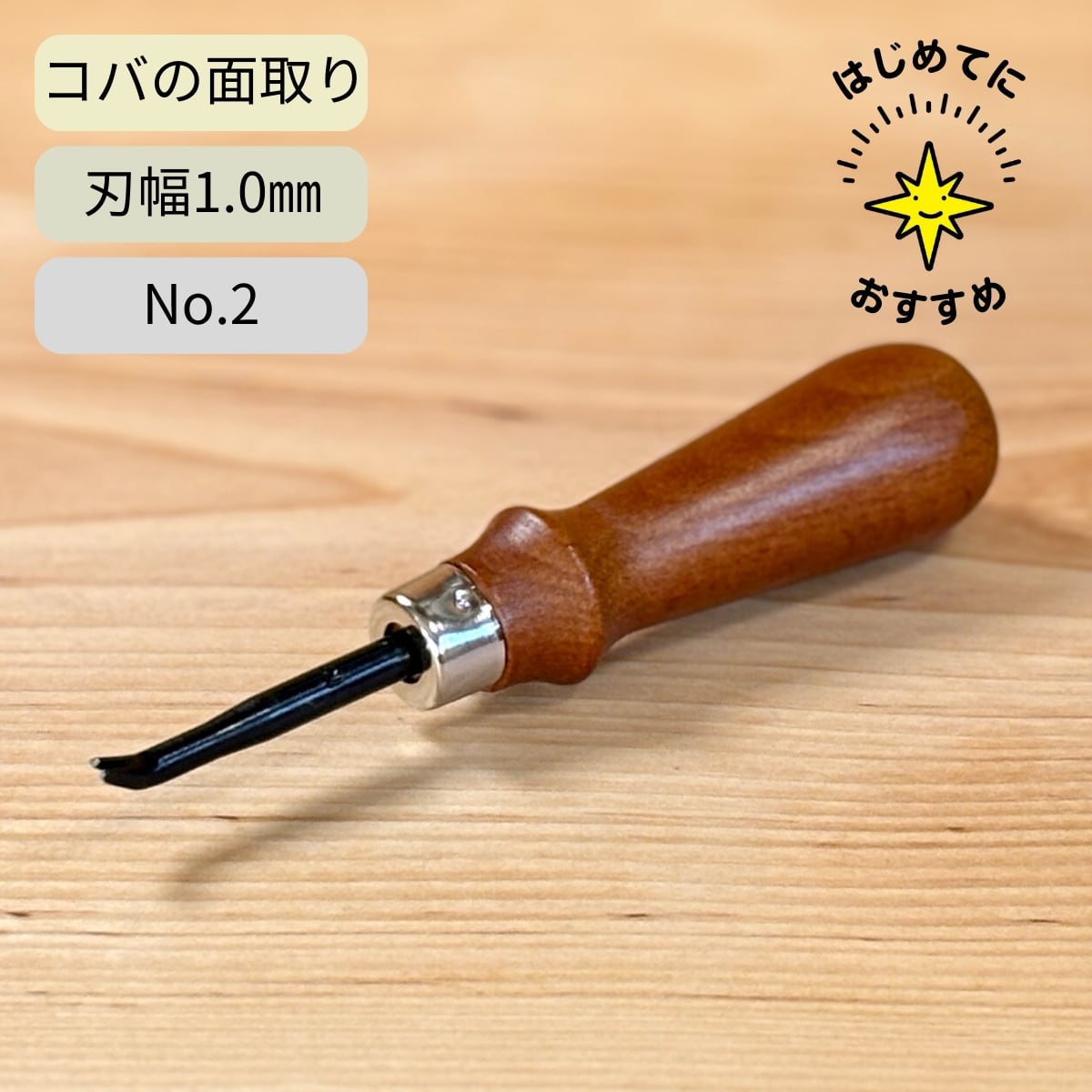 コパークラフト  若い者には負けんぞ コパークラフト 若い者には負けんぞ コパークラフト 若い者には負けん