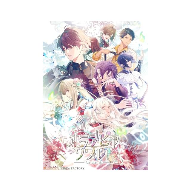 呪いの指紋 江戸川乱歩　少年探偵　絶版　希少本 少年探偵江戸川乱歩全集〈28〉呪いの指紋 | 江戸川 乱歩, 柳瀬 茂 |本